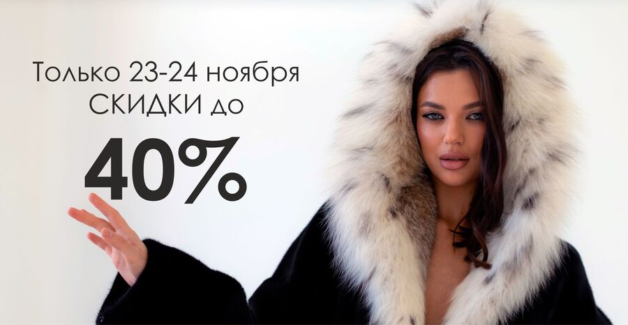 нов