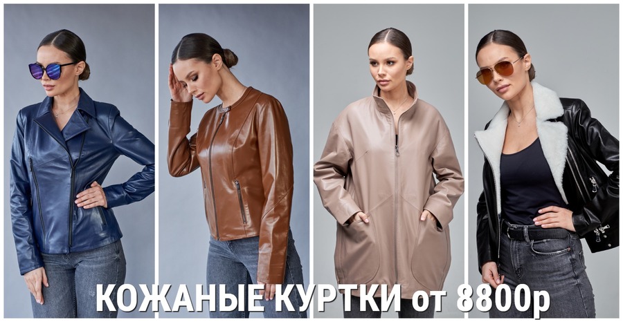 зима
