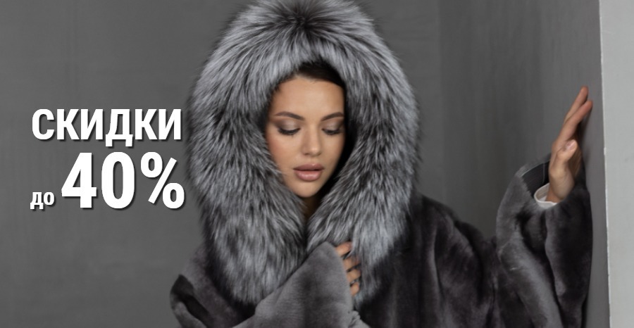 зима
